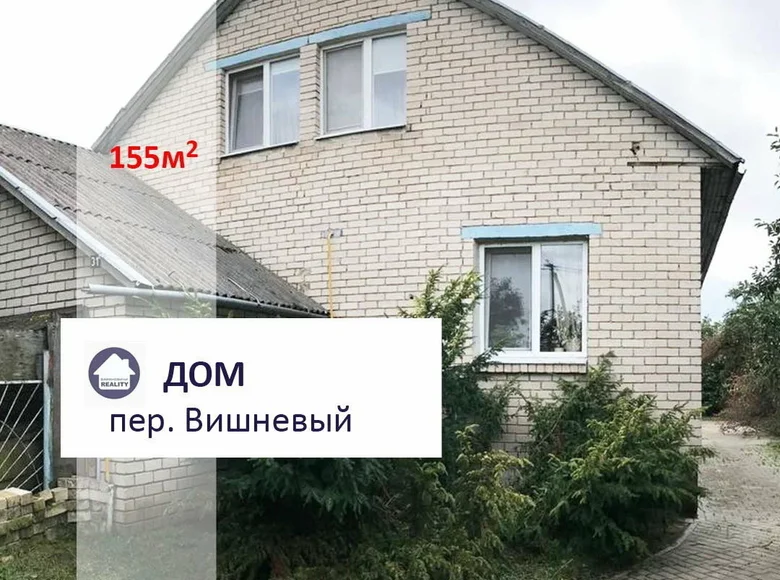 Dom 124 m² Baranowicze, Białoruś