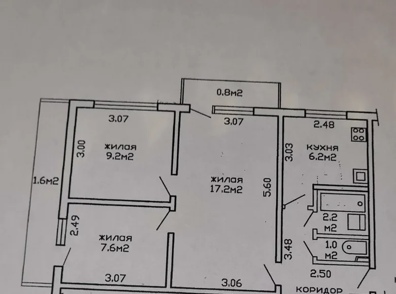 Квартира 3 комнаты 49 м² Минск, Беларусь