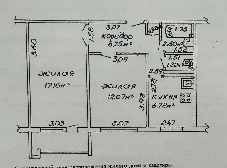 Apartamento 2 habitaciones 47 m² Gómel, Bielorrusia