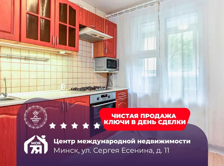 1 room apartment 35 m² Minsk, Belarus