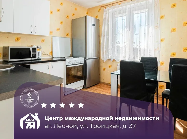 Apartamento 1 habitación 41 m² Lyasny, Belarús