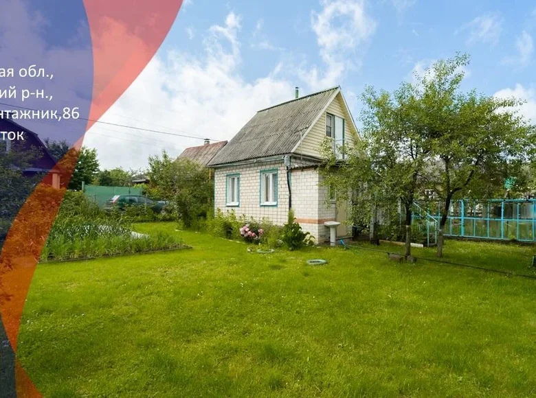 Maison 30 m² Piatryskauski sielski Saviet, Bélarus