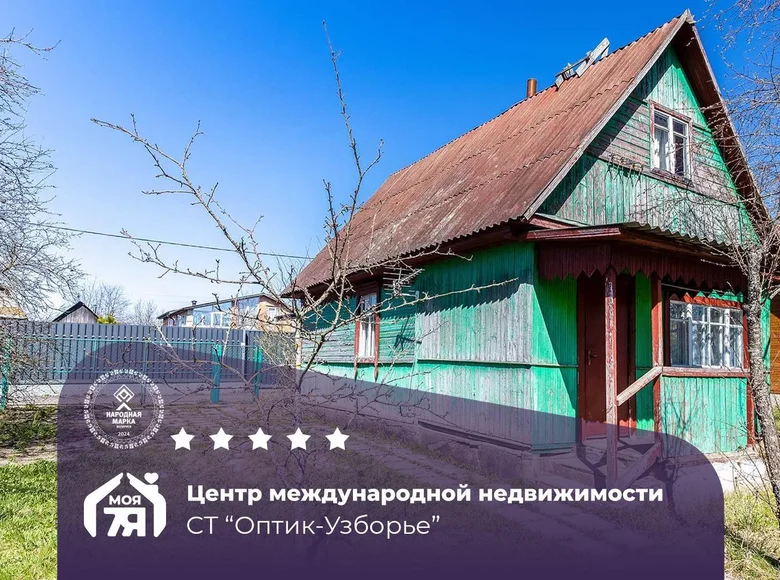 Дом 63 м² Острошицкогородокский сельский Совет, Беларусь
