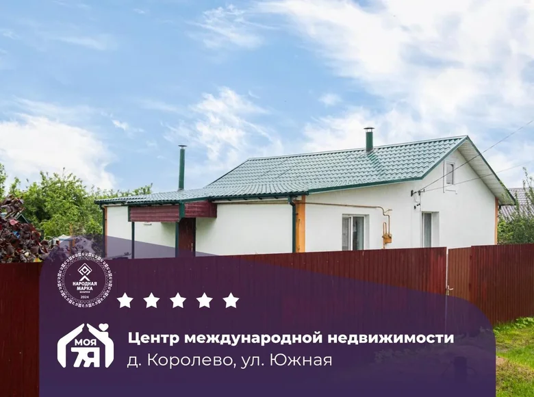 Maison 80 m² Karaliova, Bélarus
