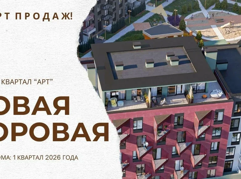 3 room apartment 58 m² Kopisca, Belarus