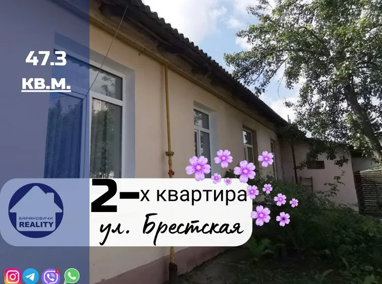 Apartment 47 m² Baranavichy, Belarus