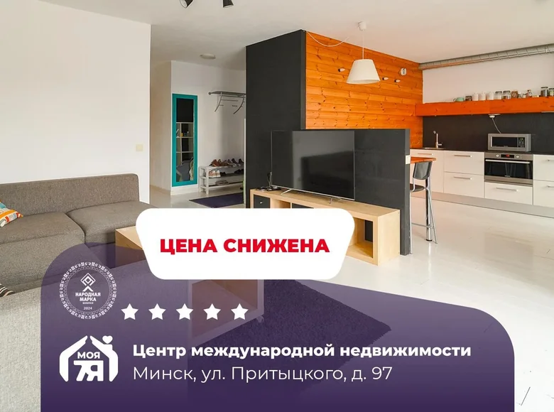 Wohnung 2 zimmer 65 m² Minsk, Belarus