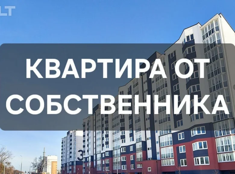 Квартира 1 комната 20 м² Вязань, Беларусь