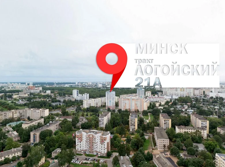 Квартира 2 комнаты 69 м² Минск, Беларусь