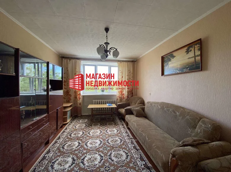 Appartement 2 chambres 48 m² Hrodna, Biélorussie