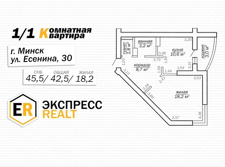 Apartamento 1 habitación 46 m² Minsk, Belarús