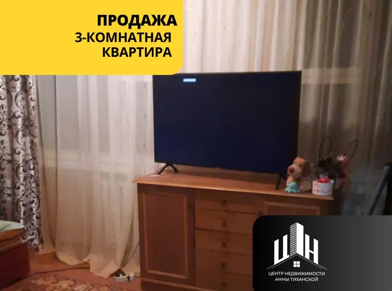 3 room apartment 73 m² Orsha, Belarus