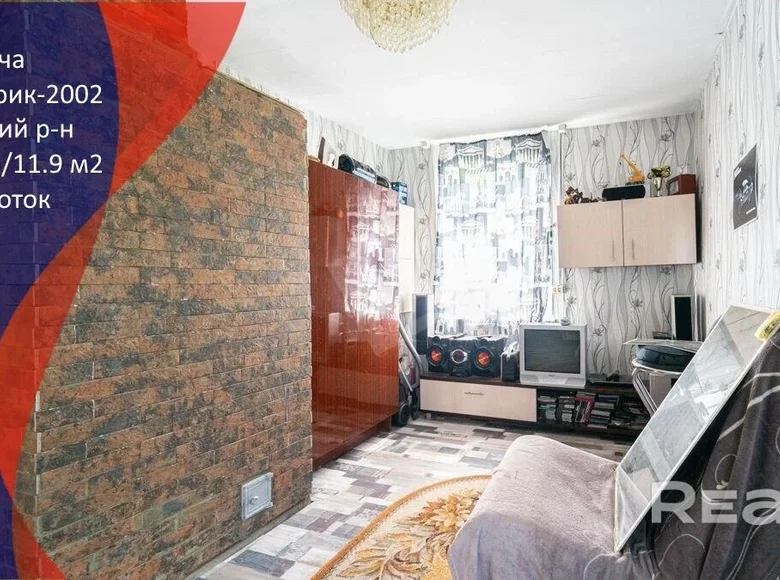 Dom 42 m² Piatryskauski sielski Saviet, Białoruś