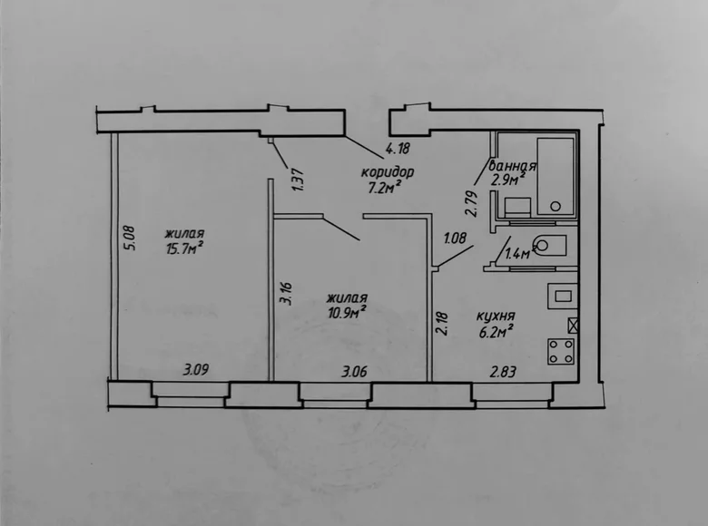 Appartement 2 chambres 44 m² Minsk, Biélorussie