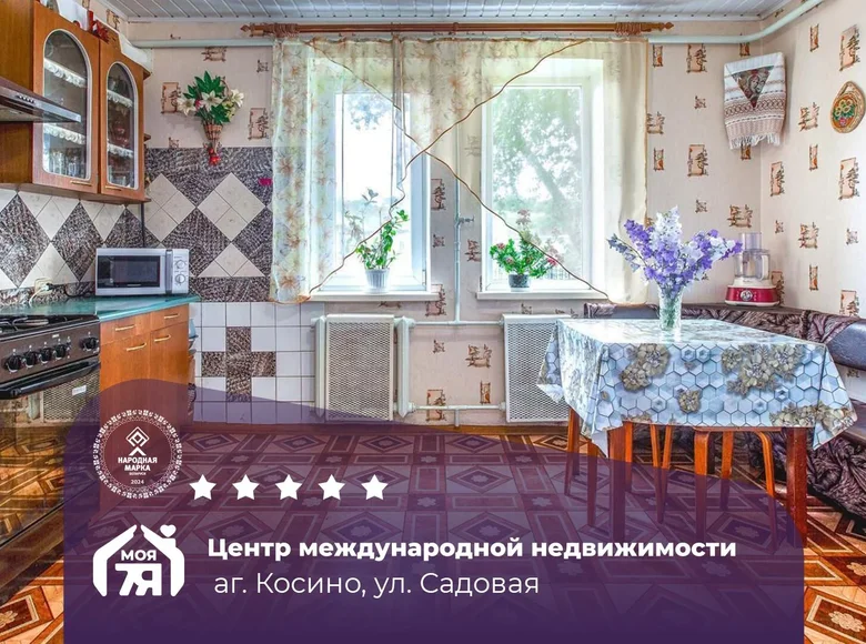 Дом 91 м² Логойский сельский Совет, Беларусь