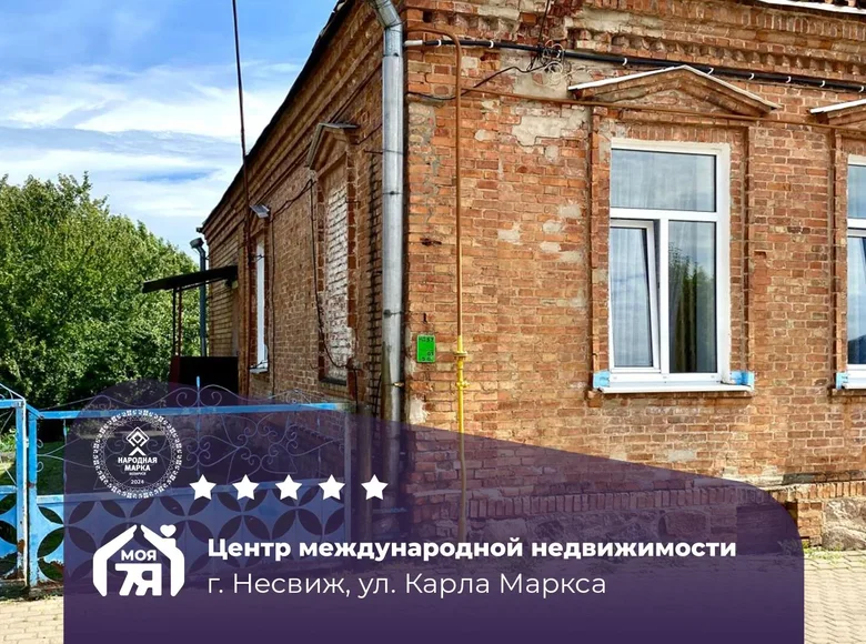 Mieszkanie 3 pokoi 61 m² Nieśwież, Białoruś