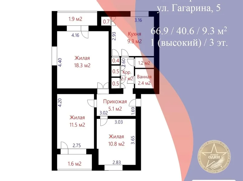 3 room apartment 67 m² Pyatryshki, Belarus