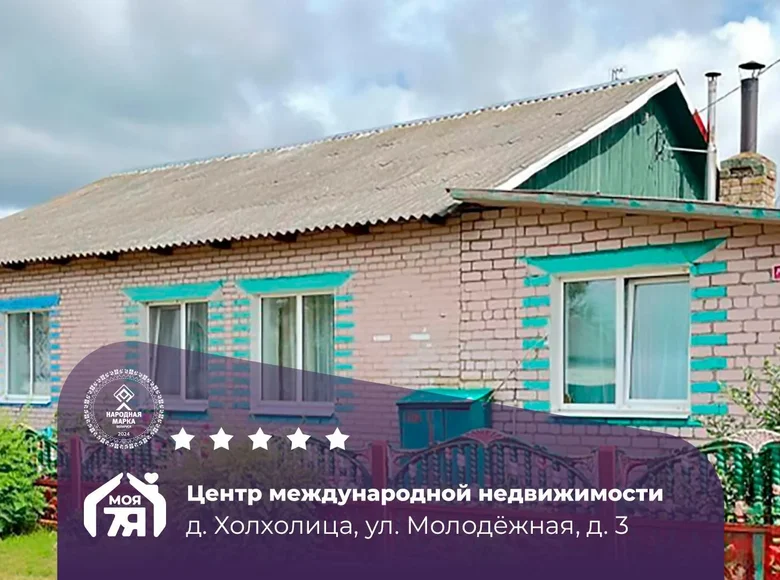 Квартира 3 комнаты 68 м² Холхолица, Беларусь