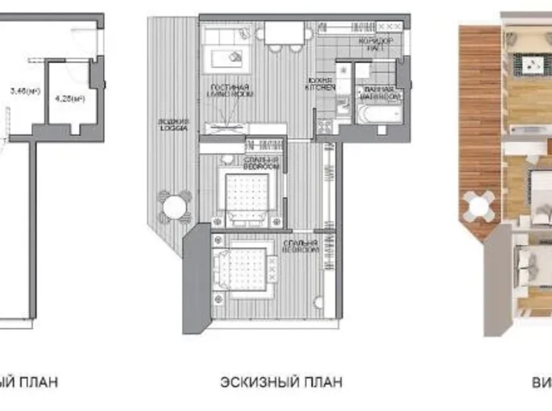 Appartement 3 chambres 65 m² Minsk, Biélorussie