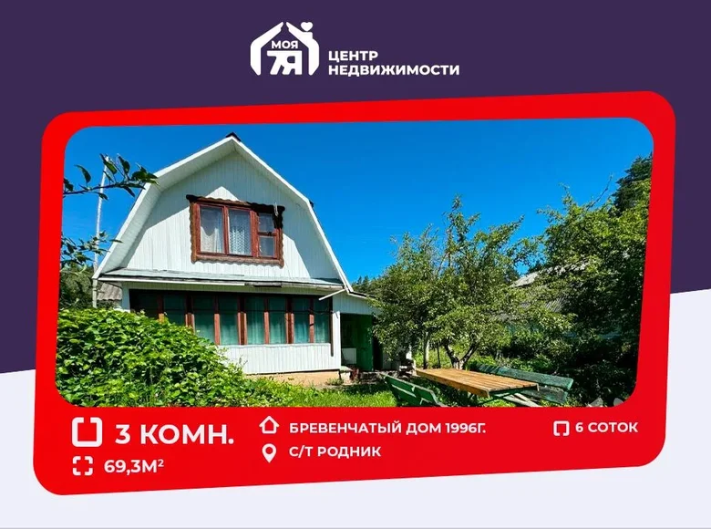 Casa 69 m² Maisiejeuscynski siel ski Saviet, Bielorrusia