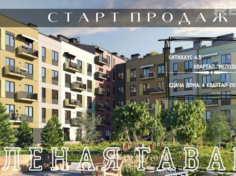 Mieszkanie 3 pokoi 65 m² Kalodziscanski sielski Saviet, Białoruś