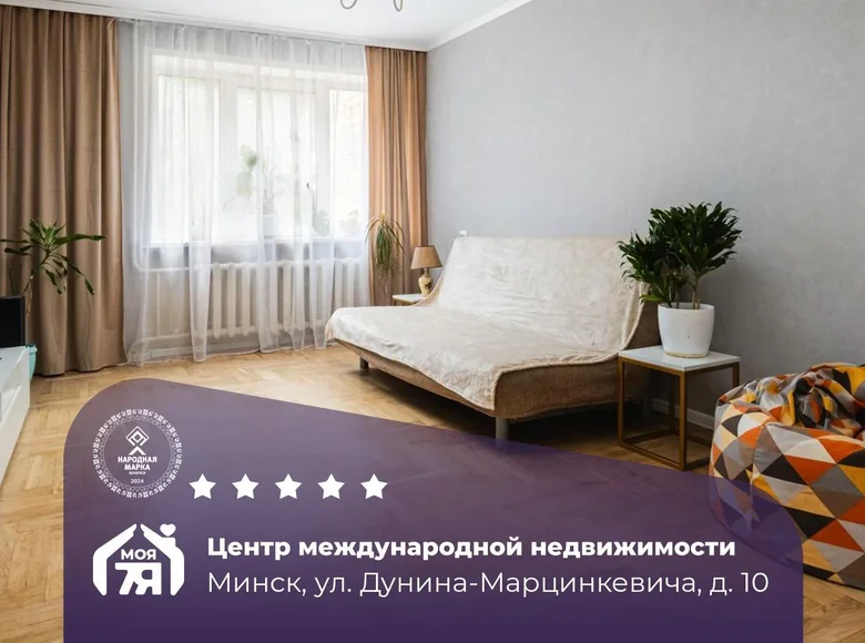 Wohnung 4 zimmer 81 m² Minsk, Belarus