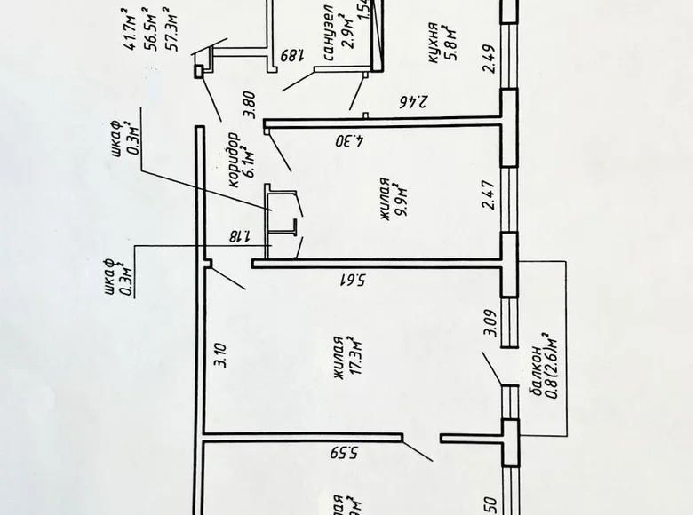 Mieszkanie 3 pokoi 57 m² Mińsk, Białoruś
