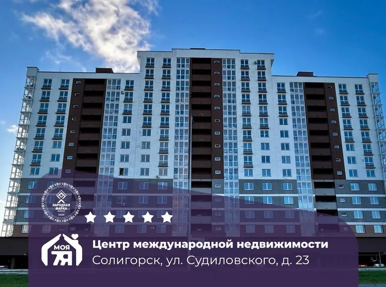 2 room apartment 68 m² Salihorsk, Belarus