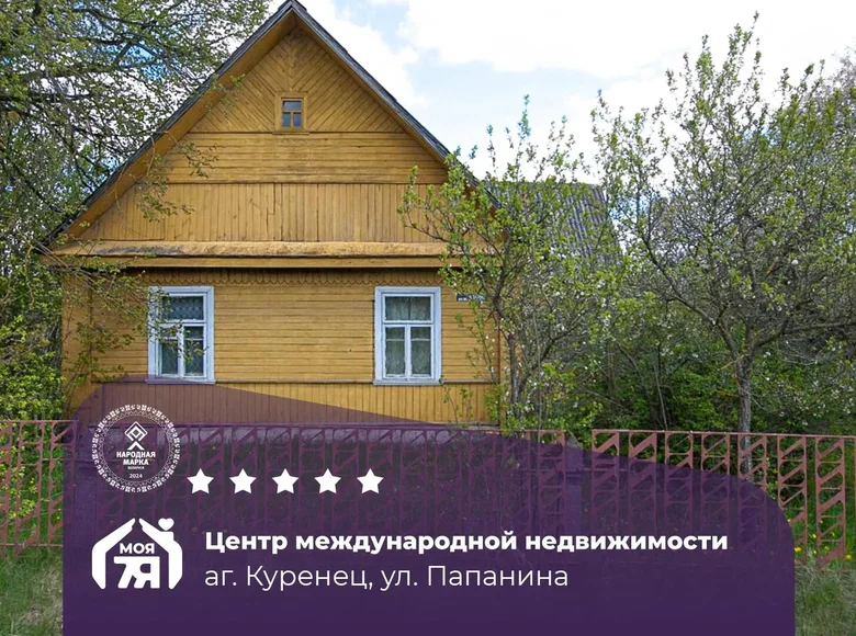 Casa 65 m² Kuranec, Belarús
