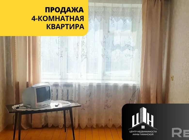 Apartamento 4 habitaciones 60 m² Baran, Bielorrusia