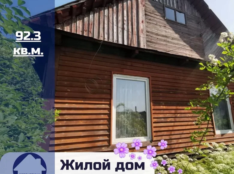 Haus 92 m² Baranawitschy, Belarus