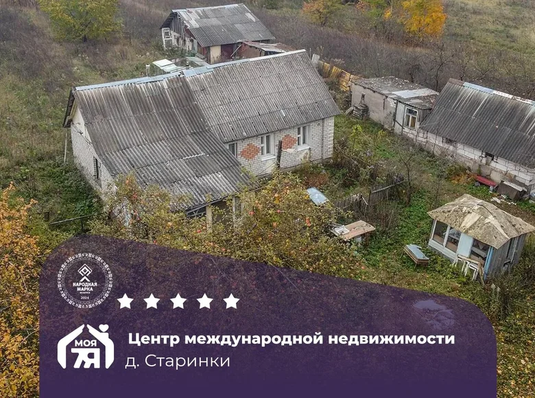 Maison 51 m² Aliachnovicki sielski Saviet, Bélarus