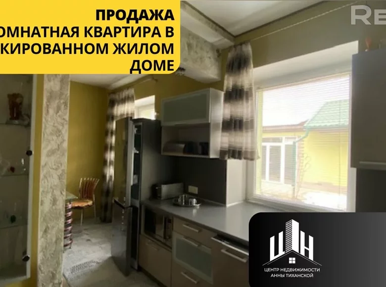 Mieszkanie 3 pokoi 83 m² Orsza, Białoruś