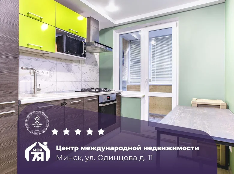 1 room apartment 36 m² Minsk, Belarus