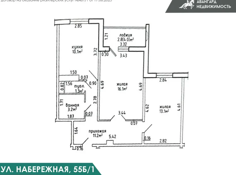 Appartement 2 chambres 58 m² Sienica, Bélarus