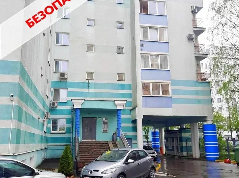 Квартира 4 комнаты 121 м² Минск, Беларусь