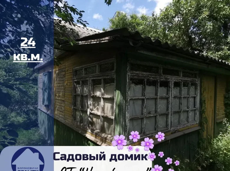 House 24 m² Baranavichy, Belarus