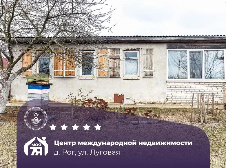 Dom 28 m² Rudzenski selski Savet, Białoruś