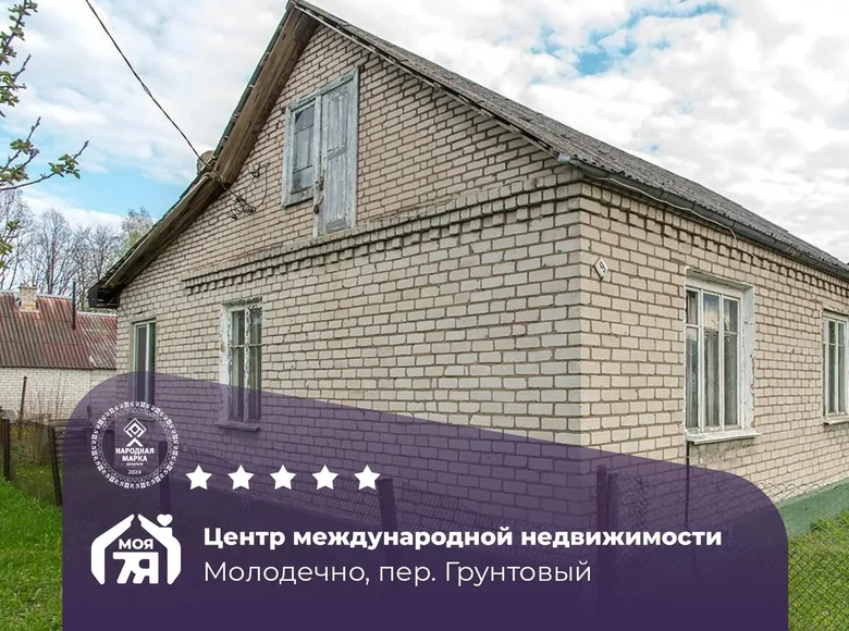 House 55 m² Maladzyechna, Belarus