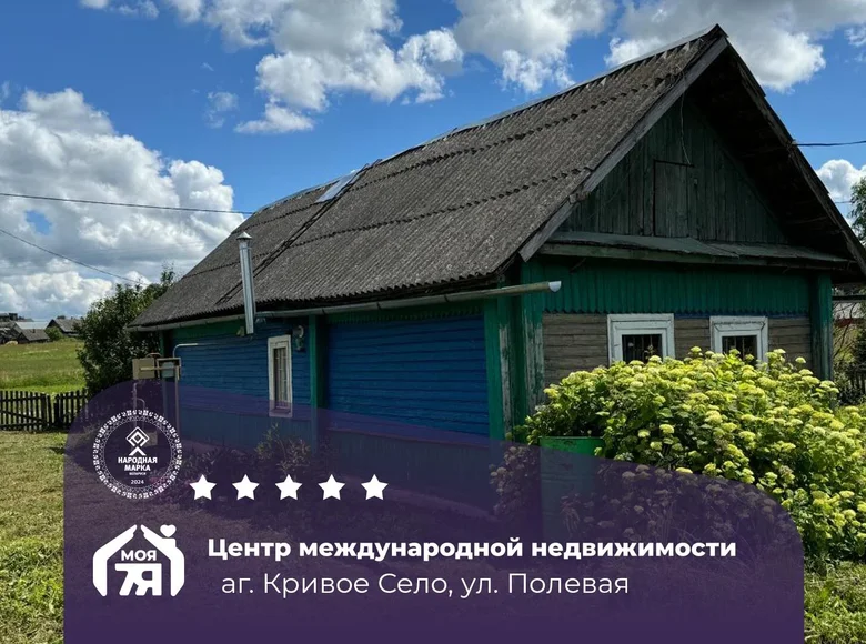 House 51 m² Kryvoje Sialo, Belarus