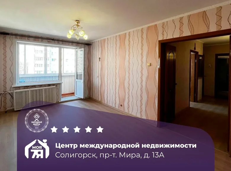 Wohnung 3 zimmer 62 m² Soligorsk, Belarus