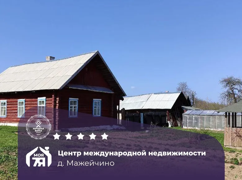 Дом 53 м² Сорочинский сельский Совет, Беларусь