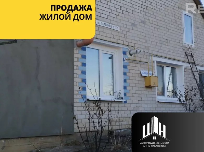 Mieszkanie 64 m² Orsza, Białoruś
