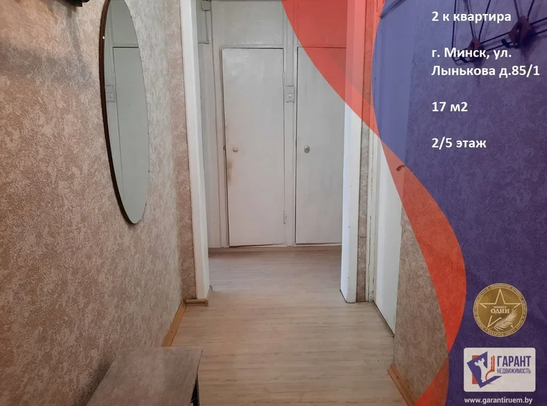 2 room apartment 47 m² Minsk, Belarus