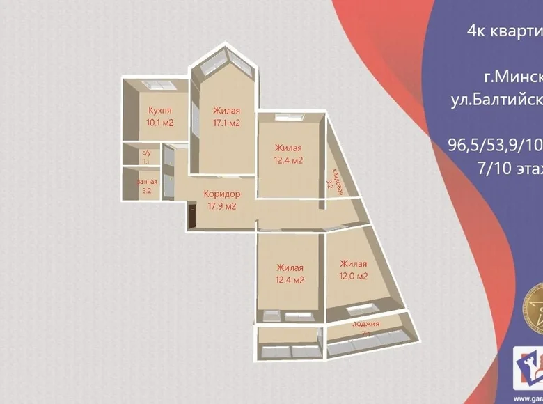 4 room apartment 97 m² Minsk, Belarus