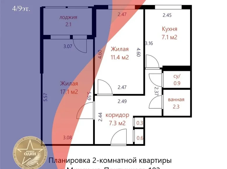 2 room apartment 49 m² Minsk, Belarus