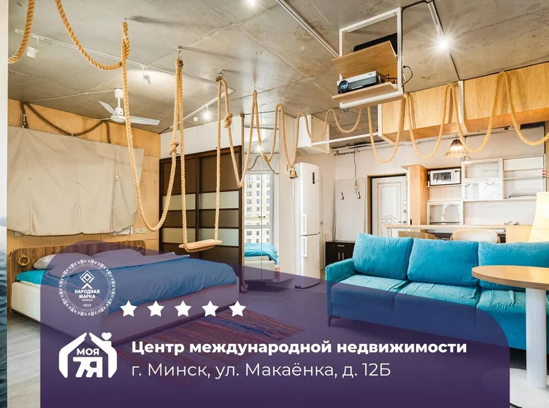 Wohnung 1 zimmer 45 m² Minsk, Belarus