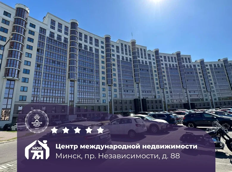 Apartamento 1 habitación 37 m² Minsk, Belarús