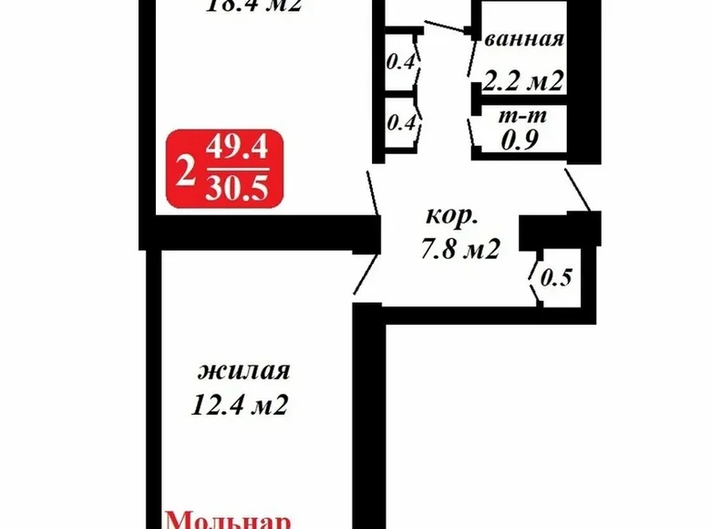 2 room apartment 49 m² Minsk, Belarus