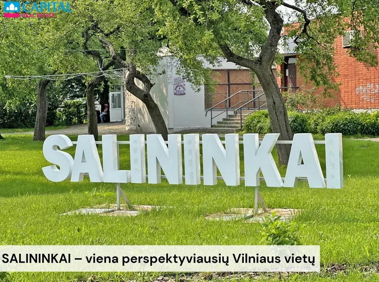 Земельные участки  Вильнюс, Литва